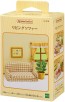 Epoch Sylvanian Families - Furniture: Living Room Sofa  , EPC61007, by Epoch