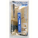 GOD HAND Spin blade 2.2 mm, GH-SB-2.2, by GOD HAND