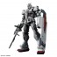Bandai 1/144 HG Gundam EX (Gundam: Requiem for Vengeance), BAN67014, by BANDAI