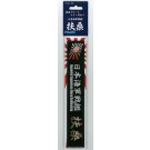 Fujimi Name Plate Japan Navy Fast battleship Fuso, fuj15146, by FUJIMI