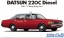 Aoshima 1/24 The Model Car No.SP01 Datsun 220C '79 Hong Kong Taxi  , AOS62241, by AOSHIMA