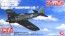 Platz 1/144 "The Magnificent Kotobuki" 52 Type Zero Fighter Belonging to Air Pirate 301 Lifeguard 2Unit Set  , PLZ57096, by PLATZ