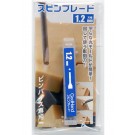 GOD HAND Spin blade 1.2 mm, GH-SB-1.2, by GOD HAND