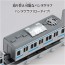 TAKARA TOMY Plarail Real Class 205 Series Commuter Train (Keihin-Tohoku Line), TAK99604, by TAKARA TOMY