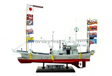 Aoshima 1/64 fishing boat 2 Tuna boat No. 31Ryofukumaru plastic kit , AOS49938, by AOSHIMA