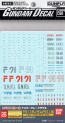 1/100 Gundam Decal 25 For MG Gundam F91 Bandai detail up parts, BAN50784, by BANDAI