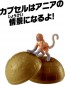 TAKARA TOMY Ania AC-11 Proboscis Monkey (Child), TAK23733, by TAKARA TOMY
