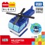 TAKARA TOMY Tomica Plarail Block Helicopter, TAK02706, by TAKARA TOMY
