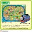 TAKARA TOMY Plarail Thomas GOGO Thomas Tekkoro de Scan! Let's Learn and Play Talking Big Map, TAK26406, by TAKARA TOMY