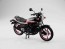 Aoshima 1/12 Kawasaki Z400 GP custom parts included , AOS54567, by AOSHIMA