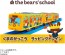 TAKARA TOMY Plarail The Bears' School Wrapping Train, TAK99017, by TAKARA TOMY