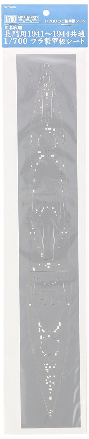 Aoshima 1/700 WL Detail Up Parts Plastic Deck Sheet Battleship Nagato 1941 - 1944 Common , AOS49723, by AOSHIMA