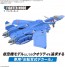 Bandai 1/100 HG VF-22S Sturmvogel II Water Decals (Macross), BAN83250, by BANDAI