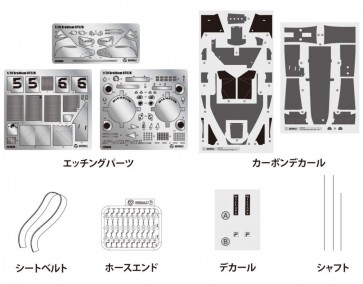 Aoshima 1/20 BEEMAX BRABHAM BT52B DETAIL UP PARTS  , AOS06334, by AOSHIMA