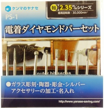 Mineshima Japan Yanase electrodeposition Diamond Bar set, MNSPS-1, by MINESHIMA