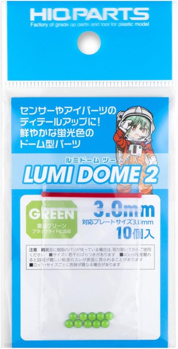 HI Q PARTS LUMI DOME 2 Fluorescent Green 3.0mm (10pcs), HIQ79488, by HI Q PARTS