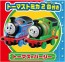 TAKARA TOMY Tomica Thomas Thomas and Percy's Sodor Island Map Set, TAK24969, by TAKARA TOMY