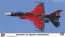 Hasegawa 1/72 Hasegawa Limited Series MITSUBISHI F-2A 6SQ 60TH ANNIVERSARY PAINTING  , HAS23314, by HASEGAWA