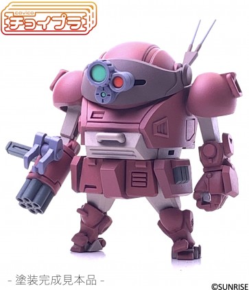 CAVICO CHOI-PLA BRUTISH DOG, CAV10281, by CAVICO