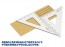 Wave HG aluminum triangle ruler 【2 piece set】 HT 383 , WAV83832, by WAVE