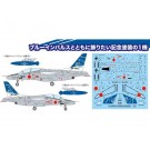 Platz 1/100 Air Self-Defense Force Training Aircraft T-4 11th Squadron 20th Anniversary Paintwork, PLZ03137, by PLATZ