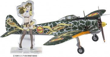 Hasegawa 1/48 THE MAGNIFICENT KOTOBUKI: NAKAJIMA KI-43 HAYABUSA ARMY TYPE 1 FIGHTER ZARA VER.  , HAS22107, by HASEGAWA