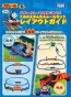 TAKARATOMY Let's start Plarail Thomas! Easy rail set , TAK36209, by TAKARATOMY