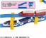 TAKARA TOMY R-29 S-shaped Rail, TAK32895, by TAKARA TOMY