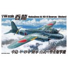Aoshima 1/144 Japan Army Nakajima Ki 49 - II 2 type-100-2 heavy bomber Donryu plastic kit  , AOS32077, by AOSHIMA