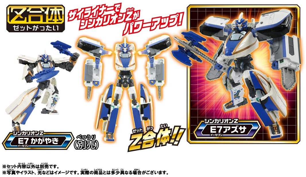 ターンブルーホライゾン emperor_Forneus_b111__33328.