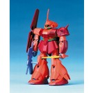 BANDAI  1/220 Marasai, BAN53370, by BANDAI
