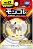 TAKARA TOMY MonColle MS-23 Lycanroc (Midday Form), TAK11845, by TAKARA TOMY
