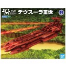 Bandai Mecha Collection "Space Battleship Yamato" Desura III, BAN16678, by BANDAI