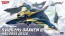 Hasegawa  1/72 Sv-262 Hs Draken III, HAS57281, by HASEGAWA