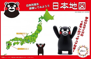 Fujimi Map of Japan Kumamon Ver. , FUJ70695, by FUJIMI