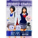 MK2. 1/9 JKFS-9 Kawaii kawaii JK figure resin kit, MK200312, by MK2