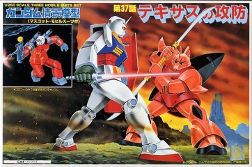 Bandai 1/250 Gundam 0079 DIORAMA TEXAS, BAN31909, by BANDAI