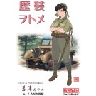 Fine Molds 1/35 REKISO OTOME: AYAME W/KUROGANE TYPE 95  , FIN80011, by Fine Molds