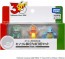 TAKARA TOMY Pokemon 30th Anniversary Moncolle Journey Set of 3 Kanto Region, TAK96347, by TAKARA TOMY