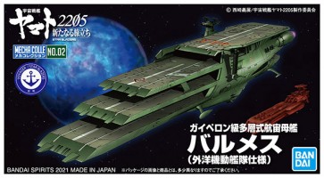 Bandai Mecha Collection "Space Battleship Yamato" Gaiperon-Class Multideck Astro Assault Carrier Balmes (Offshore Mobile Fleet Model), BAN20156, by BANDAI
