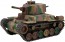 Fujimi Chibi-Maru Military Series No.4 EX-2 Chibimaru Type 97 Chi-Ha medium tank New Turret/Late Chassis Special Edition (with Photo-Etched Parts), FUJ63439, by FUJIMI
