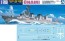 Aoshima 1/700 WL 8 Maritime SDF Escort Ship Onami plastic kit , AOS45992, by AOSHIMA