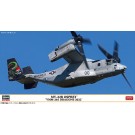 Hasegawa 1/72 MV-22B OSPREY VMM-265 DRAGONS 2022, HAS24212, by HASEGAWA