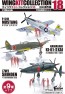 F-Toys 1/144 Wing Kit Collection 18: 1Box (10pcs), FTS07468, by F-Toys
