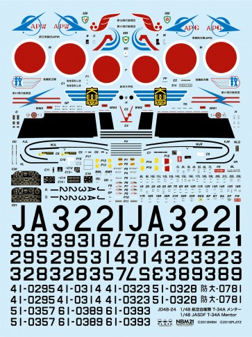 Platz 1/48 JASDF T-34A Mentor Decal  , PLZ49565, by PLATZ