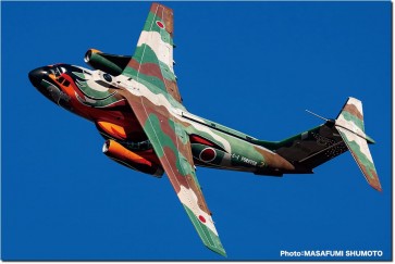 Platz 1/144 JASDF C-1 Transport Aircraft LAST TOUR Phoenix Special Painted Aircraft, PLZ27317, by PLATZ