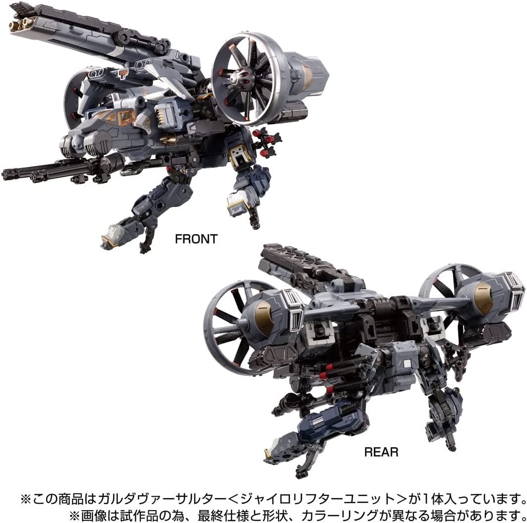 TAKARA TOMY Garuda Versalter (Gyro Lifter Unit) japan NEW | Zipang Hobby