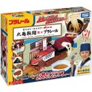 TAKARA TOMY Launch! Delivery! Marugame Seimen x Plarail, TAK04939, by TAKARA TOMY