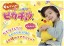 TAKARA TOMY Pokemon Tight! Talking Pikachu, TAK86649, by TAKARA TOMY