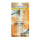 Mineshima Japan Yanase woodworking, plastic cutting set, MNSL2-103, by MINESHIMA